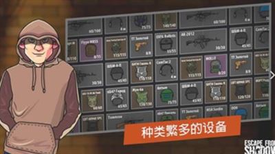逃离塔科夫2d版内置菜单最新版