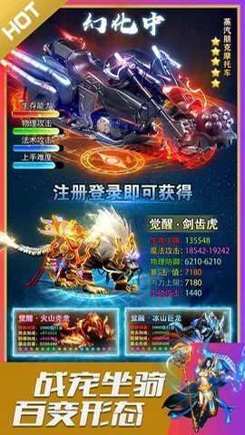 烈火星辰微信小程序版
