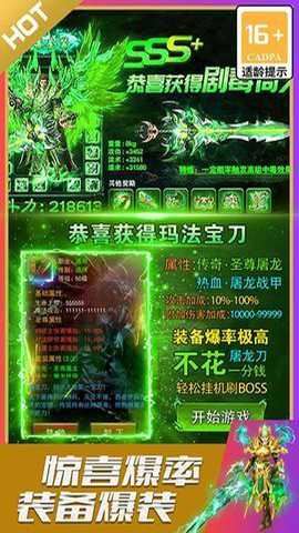 烈火星辰微信小程序版