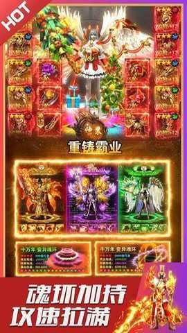 烈火星辰微信小程序版