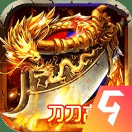 <strong>烈火星辰微信小程序版</strong>