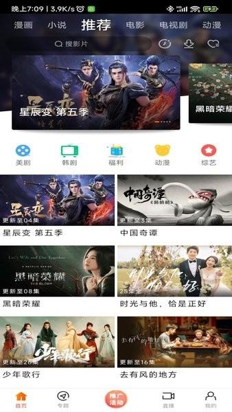豚豚剧官方正版