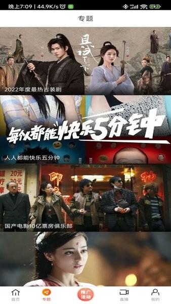 豚豚剧官方正版