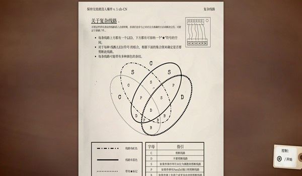 保持通话没人爆炸