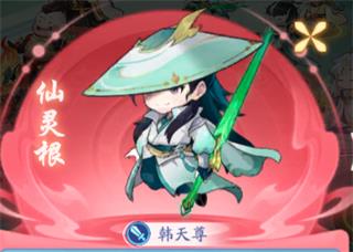 仙侠大作战玩法介绍