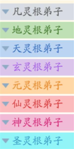 仙侠大作战玩法介绍