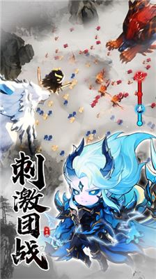 仙侠大作战破解版