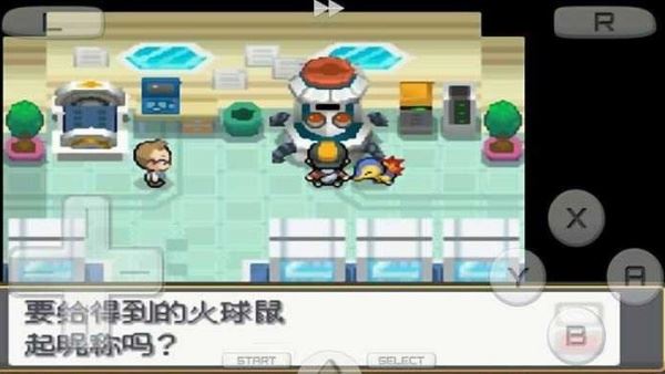口袋妖怪究极绿宝石4b小智版