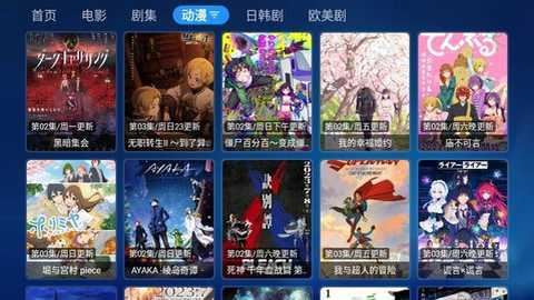宝盒tv内置源2026最新版