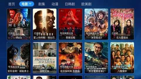 宝盒tv内置源2026最新版