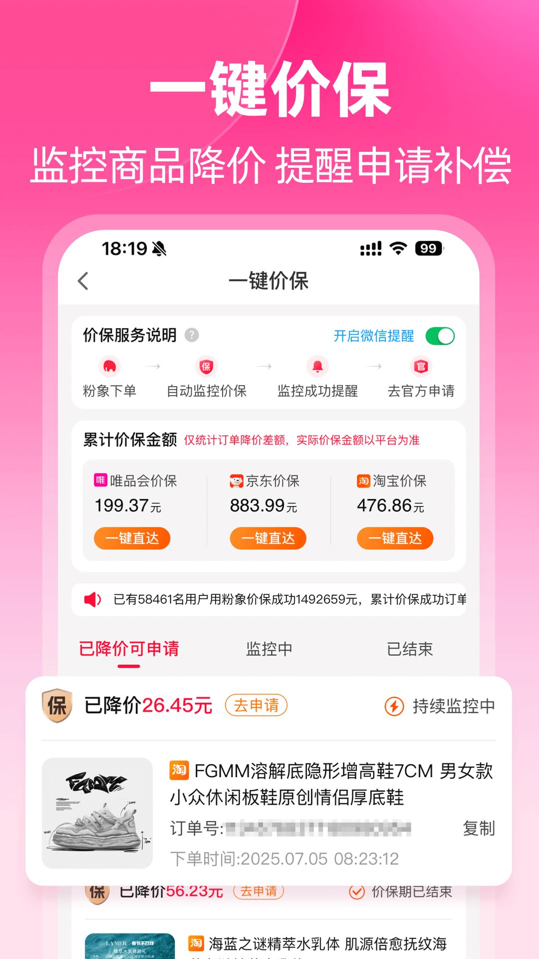粉象生活