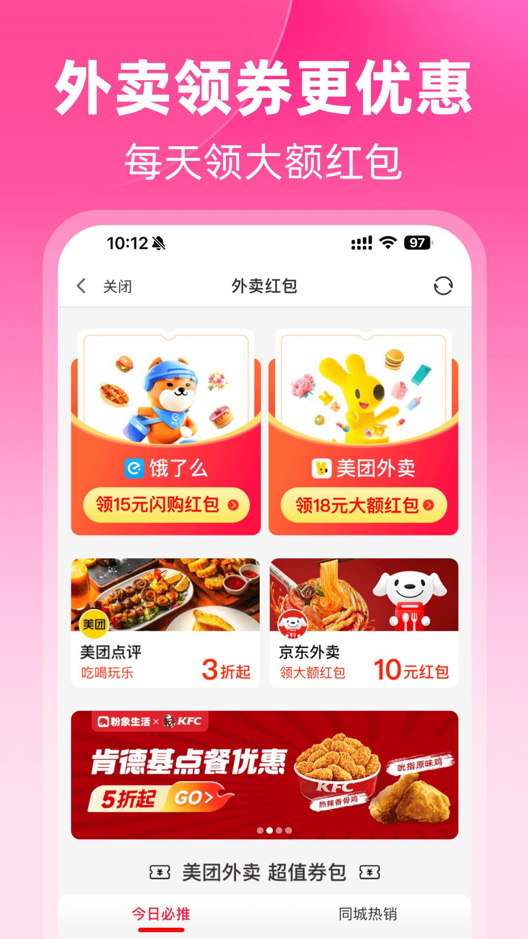 粉象生活