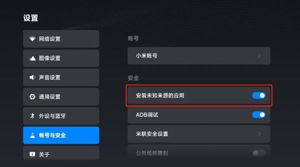 野草助手tv版如何使用指南