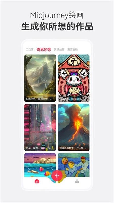 nijijourney