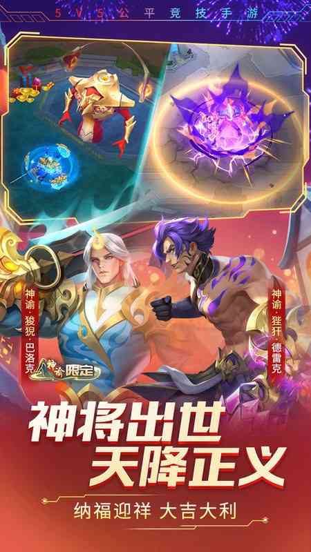 时空召唤游戏