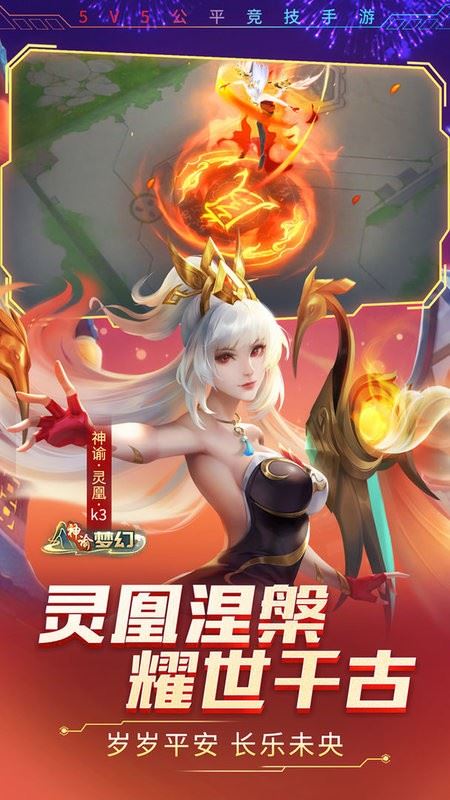 时空召唤游戏