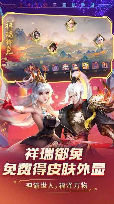 时空召唤游戏