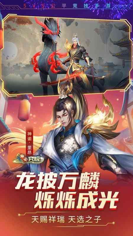 时空召唤游戏