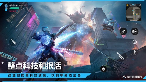 云星球重启
