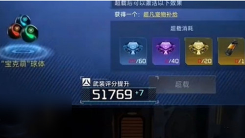 云星球重启