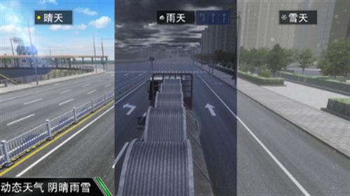 卡车之星无限金币版内置菜单版