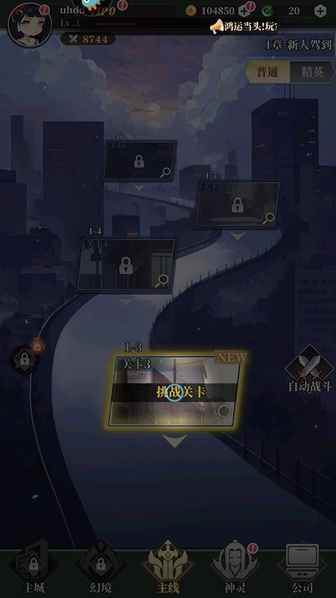 风暴迷城游戏玩法攻略