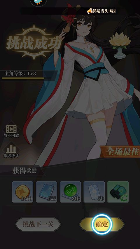 风暴迷城游戏玩法攻略