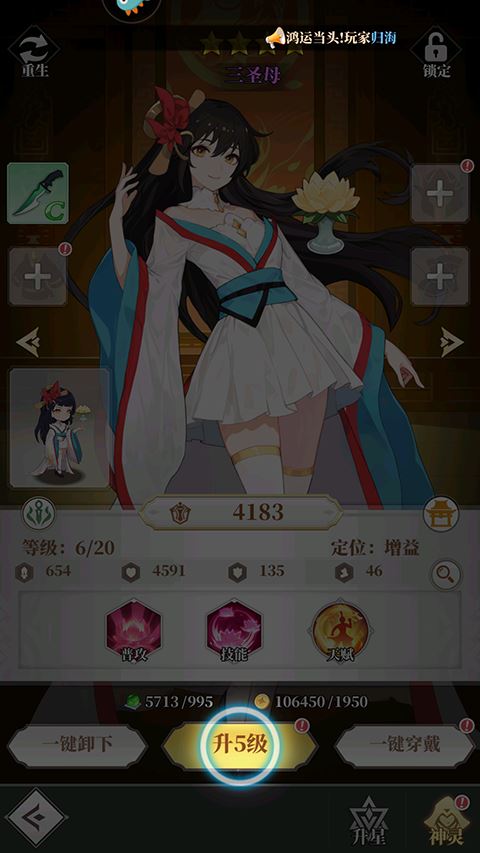 风暴迷城游戏玩法攻略