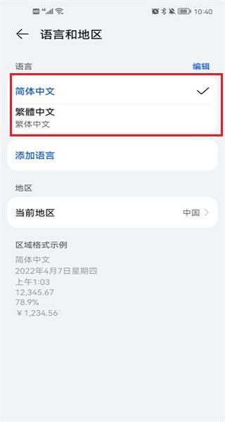 clip studio paint官网下载