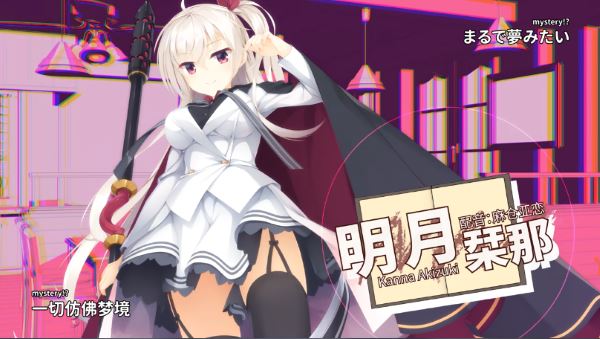 星光咖啡馆与死神之蝶手机版