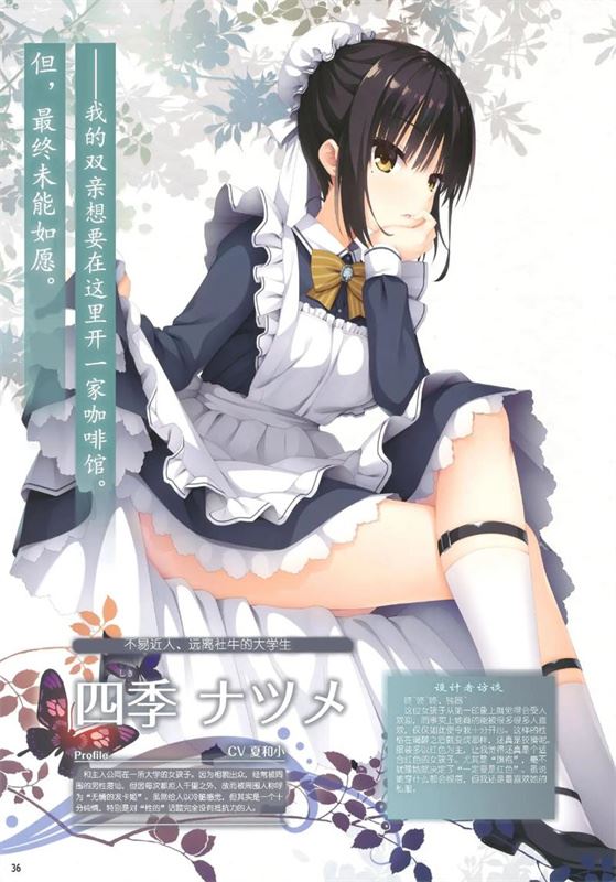 星光咖啡馆与死神之蝶冷狐版(星光咖啡馆冷狐版)