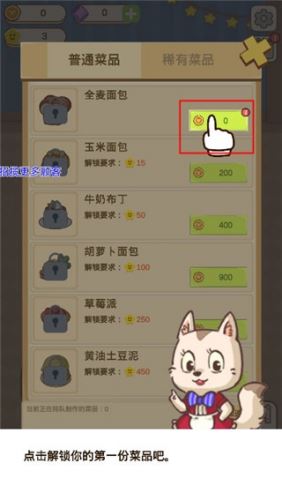 农场小镇如何玩？