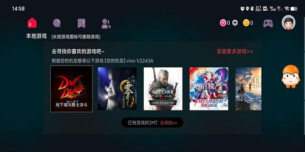 蛋蛋模拟器手机版