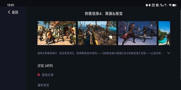 蛋蛋模拟器手机版