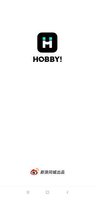 Hobby使用教学