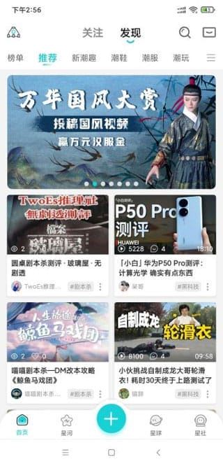 hobby虚拟聊天软件
