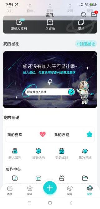 hobby官方下载