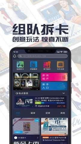 hobby虚拟聊天app