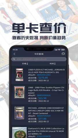 hobby虚拟聊天app