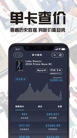 hobby虚拟聊天app