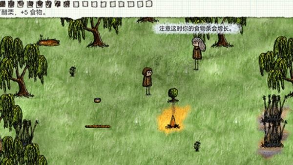 一小时人生游戏攻略
