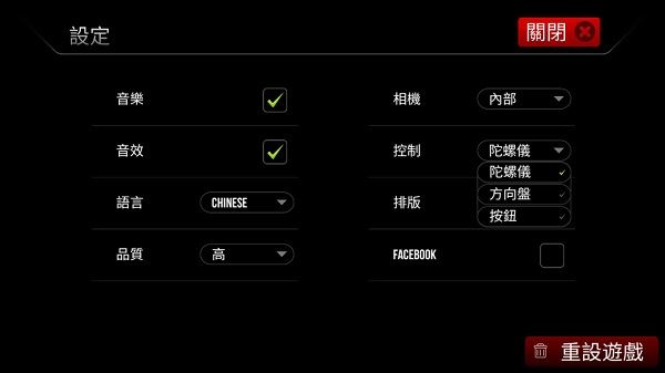 滴滴司机模拟器游戏攻略