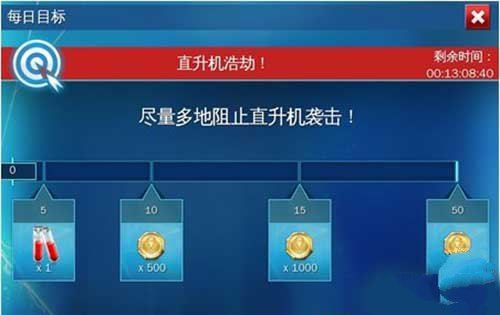 超凡蜘蛛侠2手游如何玩？
