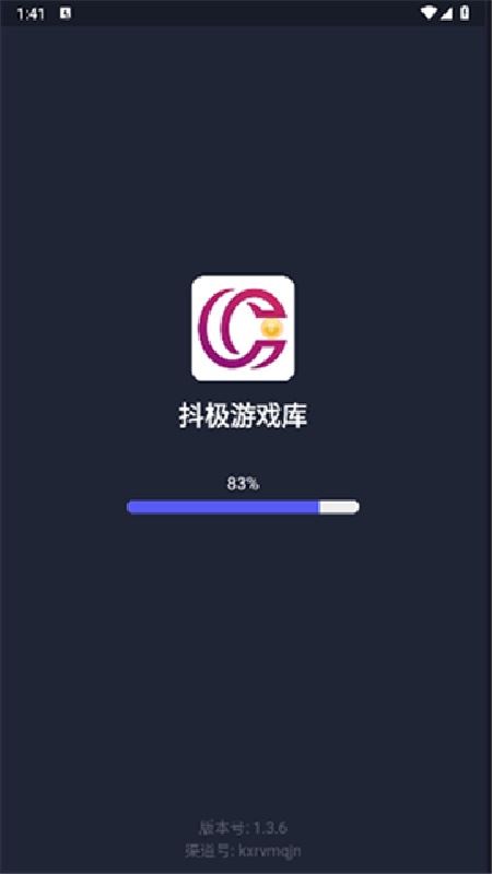 抖极游戏库