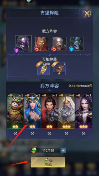 帝国与魔法游戏新手玩法