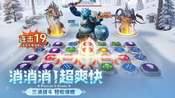 帝国与魔法37版本