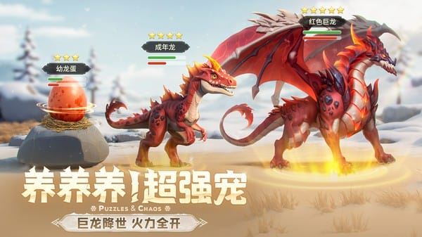 帝国与魔法37版本