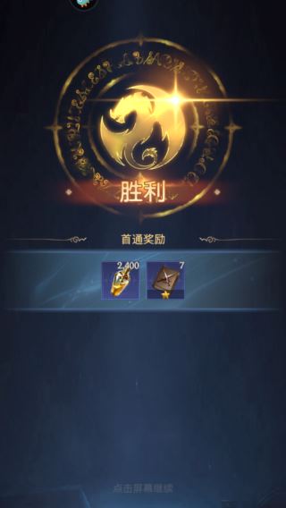 帝国与魔法游戏新手玩法