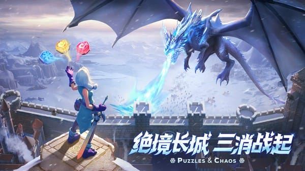 帝国与魔法37版本