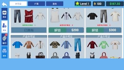 服装店模拟器新手攻略